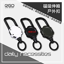 鑰匙圈 登山扣形汽車鑰匙扣 鑰匙圈 時尚便攜式金屬鑰匙扣 帶手提包 通用可調合金汽車鑰匙扣 歷史價格詳細信息