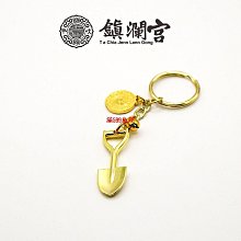 金鏟子吊飾 工地開工 孕婦產子順利-好孕氣 加購禮盒 大量訂另有優惠【鹿府文創 FH2401-3】 歷史價格詳細信息