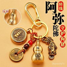 葫蘆八卦錢 葫蘆錢 招財進寶 平安錢 金色 古銅色 4.9cm 歷史價格詳細信息