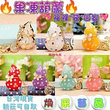 福字葫蘆鈦鋼抽拉手鏈不掉色女百搭中國風手飾輕奢高級感原創設計 歷史價格詳細信息