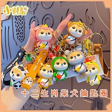 +鑰匙圈裝飾 生日禮物 防彈少年團亞克力鑰匙扣 金南俊、金碩珍、閔玧其、鄭號錫、樸智旻、金泰亨、田柾國-欣鑫百貨 歷史價格詳細信息