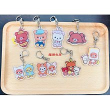 [現貨]Rirakkuma's house-拉拉熊 懶熊Lawson限定中華包子玩偶 3隻一組 歷史價格詳細信息