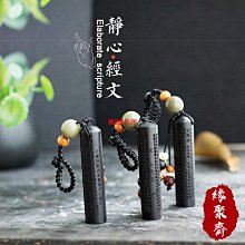 【免運】汽車掛件黑曜石護主車內後視鏡吊墜平安男女生高級流蘇掛墜 歷史價格詳細信息