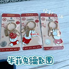米菲兔可掛式吸水擦手巾 歷史價格詳細信息