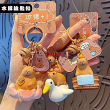 卡皮巴拉汽車坐墊夏季涼墊可愛通風透氣墊四季通用車內座椅坐墊 歷史價格詳細信息