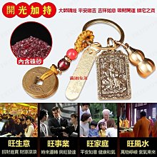 純銅趙公明財神騎虎像 供奉招財武財神特大號 趙公明坐神像擺件 歷史價格詳細信息