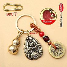 不動明王 / 文殊菩薩 / 地藏王菩薩 -特殊燙金反光隨身護身卡/唐卡 歷史價格詳細信息