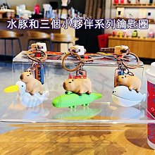 卡皮巴拉汽車坐墊夏季涼墊可愛通風透氣墊四季通用車內座椅坐墊 歷史價格詳細信息