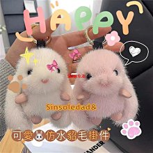 毛球吊飾 仿真毛球 鑰匙圈 仿真兔毛 毛球鑰匙圈 仿真兔毛球吊飾鑰匙圈 澎澎毛球吊飾鑰匙圈 百搭毛絨球球 歷史價格詳細信息