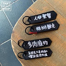 雙面刺繡鑰匙圈-藍白拖 歷史價格詳細信息