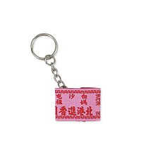 迷你白沙屯媽祖公仔 迷你白沙屯天上聖母公仔 白沙屯媽祖擺飾 歷史價格詳細信息