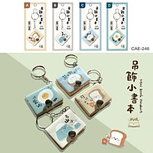 恐龍小吊飾 恐龍 3吋暴龍 恐龍 小恐龍 恐龍鑰匙圈 恐龍娃娃 掛式吊飾~侏儸紀 小恐龍玩偶　交換禮物 贈品 高雄可取 歷史價格詳細信息