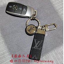 LV 新款鑰匙扣來襲 包鏈 包挂件 雙公仔吊墜磁鐵扣鏈條 歷史價格詳細信息
