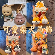 可愛柴犬汽車掛件創意木雕車載后視鏡掛飾男女車內吊墜飾品車掛新 歷史價格詳細信息