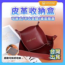 首飾盤戒指托盤飾品收納盤手鐲珠寶展示盤格子看貨盤擺攤小展示盒 歷史價格詳細信息