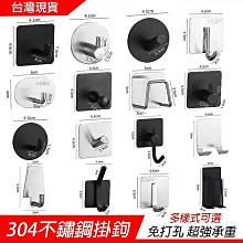 免打孔無痕貼304不銹鋼三角架單雙層浴室架子廚房廁所牆角置物架 歷史價格詳細信息