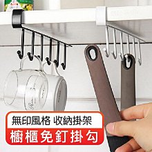 無印風免釘免鑽無痕U型收納置物架 現貨 廠商直送 歷史價格詳細信息