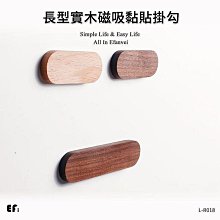 牆上實木掛鈎壁掛掛衣架臥室衣服掛衣鉤創意牆壁一排長條圓形 歷史價格詳細信息