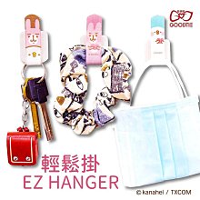 【Kanahei】卡娜赫拉毛氈立體門貼-招財進寶(NYT0241) 歷史價格詳細信息