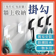 掛衣服的壁勾免打孔玄關入戶掛衣架牆上壁掛牆勾試衣間門後掛衣鉤 歷史價格詳細信息