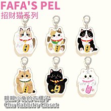 招財貓金幣紅包袋 5入組 錢母 金幣紅包袋 過年紅包 招財 開運紅包袋 歷史價格詳細信息