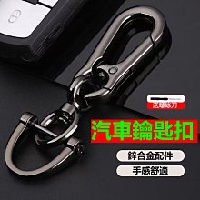 鑰匙圈 汽車鑰匙扣 鑰匙圈 金屬鑰匙圈 男女鑰匙圈 不銹鋼鑰匙圈 鑰匙腰掛 車用鑰匙圈 刻字鑰匙圈 歷史價格詳細信息