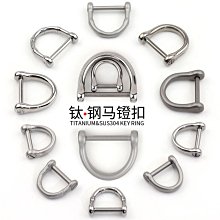 鑰匙扣鈦合金通用腰帶掛扣皮帶鑰匙扣汽車鎖匙扣運動褲別扣創意鈦圓圈環 歷史價格詳細信息