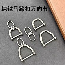 金屬鑰匙扣卡鉤龍蝦扣鑰匙掛件背包掛件裝飾鑰匙環寵物繩扣子套裝 歷史價格詳細信息