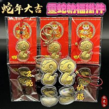 靈蛇必打 拉胡必達掩面 龍婆蓋 龍婆kloy 擋小人提升運氣【泰國精品】已開光加持泰國佛牌 歷史價格詳細信息