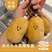 可愛溫暖舒適兔子造型遮耳毛帽【62000-11】貝比幸福小舖 歷史價格詳細信息