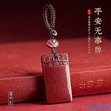 新品   鑰匙扣 高檔男士腰掛鑰匙扣 汽車機車鎖匙圈環鏈 吊飾刻字訂製 歷史價格詳細信息