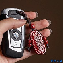 福一方硃砂嘎烏盒內置般若心經空心吊墜男項鏈掛件女飾 歷史價格詳細信息