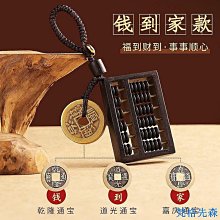 高檔黑檀木小掛件汽車鑰匙鍊掛飾可愛咪男女吊墜創意禮物 歷史價格詳細信息