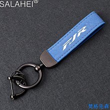 山葉 摩托車雅馬哈鑰匙圈吊船蓋 2022 新款摩托車鑰匙扣 3D 橡膠-欣鑫百貨 歷史價格詳細信息