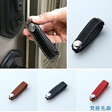鑰匙扣 收納 二手車鑰匙收納串二手車商鑰匙扣車行4s店包租公包租婆房東宿舍-欣鑫百貨 歷史價格詳細信息