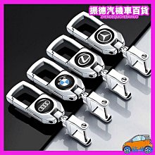 汽車個性創意鑰匙圈皮扣腰掛大眾豐田本田福特鑰匙扣鑰匙鏈男女士 品質非常好-欣鑫百貨 歷史價格詳細信息