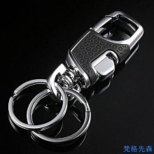 不鏽鋼鑰匙扣腰掛皮帶腰帶鑰匙扣手工打磨汽車鑰匙掛男士鑰匙吊飾 歷史價格詳細信息