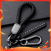 汽車鑰匙扣男士高檔掛件純黃銅貔貅硃砂十二生肖皮丘招財女五帝錢 歷史價格詳細信息