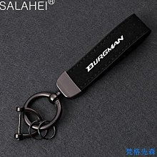 適用於摩托車鈴木太子酷道155改裝鑰匙蓋鑰匙頭鑰匙殼裝飾配件 歷史價格詳細信息