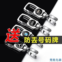 個性創意鑰匙扣女2023秋冬新款金屬貝殼海星掛件情侶閨蜜包包吊墜~告白氣球 歷史價格詳細信息