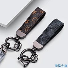 防丟掛繩鑰匙扣掛件女高端手工編織繩銀掛飾男士汽車鑰匙鏈吊繩男 歷史價格詳細信息