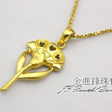 JF 金進鋒珠寶金飾 鑽石黃金戒指 純金戒指 金飾戒指 黃金女戒 G000357重1.50錢 歷史價格詳細信息
