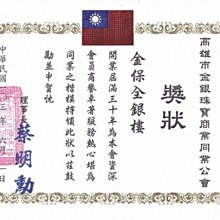 585白K金套鍊【甜心】14K金套鍊、時尚優雅、兩面皆可戴、情人節禮物、生日禮首選、義大利585K金套鍊【北投】金足成 歷史價格詳細信息