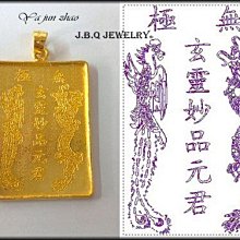 金保全珠寶銀樓(G1320)9999純金 鬱金香造型金戒【黃金0.99錢】(請勿直接下標~金價波動 請詢問新報價)補貨中 歷史價格詳細信息