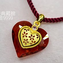 J’code真愛密碼 金玉滿堂黃金/水晶墜子 送項鍊 歷史價格詳細信息
