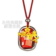 【永恆典藏館】Jcode真愛密碼【杏花影黃水晶金墬飾-小】贈原廠鋼鍊 時尚金飾送禮自用兩相宜 純金墬子 免運 歷史價格詳細信息