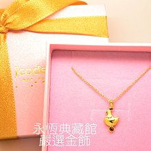 Jcode真愛密碼金飾 豬你蘋平安安黃金戒指 歷史價格詳細信息