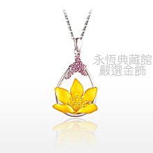 J’code真愛密碼-優雅綻放 純金+925純銀墜飾 歷史價格詳細信息