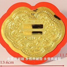 9999純金 神明金牌 眾神神明金牌 免費刻字服務 謝神敬神 還願專用 晶漾金飾鑽石JingYang Jewelry 歷史價格詳細信息