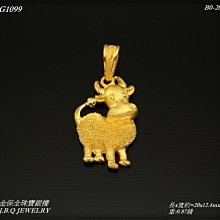 9999純金 黃金水鑽珍珠白兔套鍊  約1.04-1.09錢 兔子  金喜飛來 歷史價格詳細信息